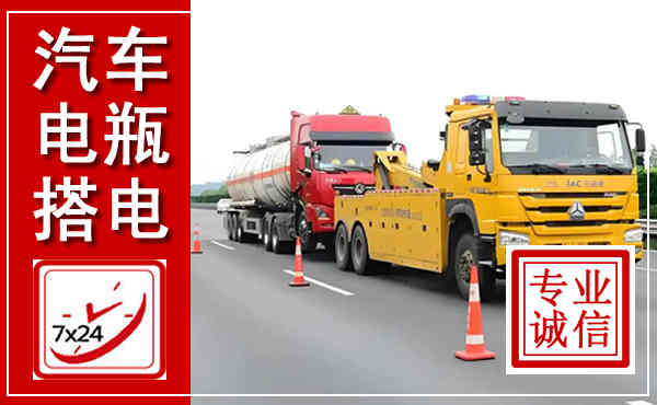 华龙吊车,汽车救援吊车电话