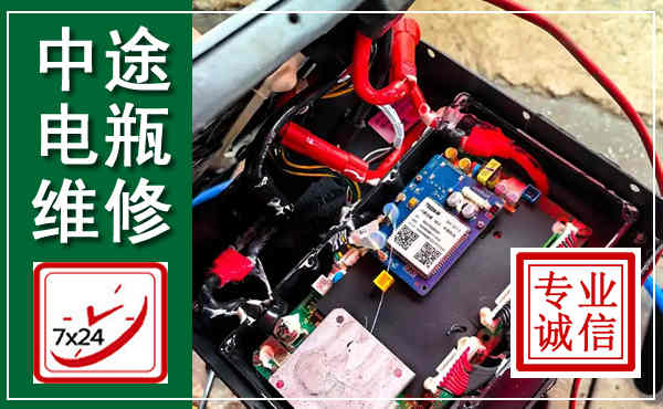 华龙汽车换电瓶,附近电瓶维修救援电话