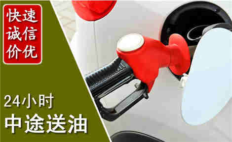 华龙中途送油场景与案例