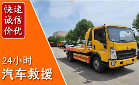 华龙从六月华龙连续暴雨，解析2026年夏季华龙汽车救援全新行业特点