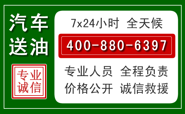 华龙拖车救援发展新趋势:北斗导航系统加持下的拖车救援特点