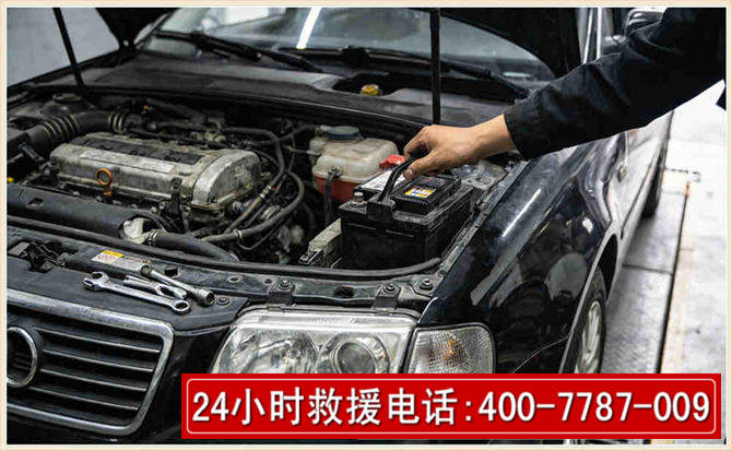 华龙汽车搭电 华龙汽车搭电