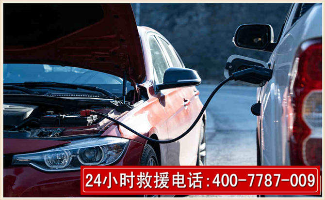 华龙汽车电瓶搭电救援电话 华龙汽车电瓶搭电救援电话